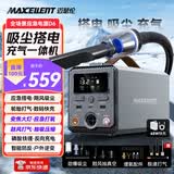迈瑟伦（Maxcellent）【3C认证】汽车应急启动电源搭电宝车载充气泵吸尘器多功能一体机打火神器户外电源照明救援充电宝 标准版