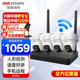 HIKVISION海康威视无线wifi监控器摄像头360度全景400万4路超清云台旋转手机远程室内可对讲K44H-LWPT