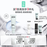 玫珂菲饰底隔离霜妆前乳提亮#蓝色30ml 效期26/12 生日礼物送女友