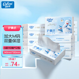 可心柔（COROU）抽纸 3层M码110抽12包护鼻柔纸巾  云柔巾 乳霜纸 鼻炎擦鼻涕专用