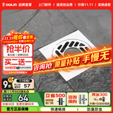 欧琳（OULIN） 地漏防臭洗衣机地漏卫生间淋浴房地漏浴室厨房地漏防臭 洗衣机地漏OL-DLT306