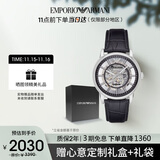 安普里奥·阿玛尼（Emporio Armani）手表男士 潮流黑武士皮带镂空机械腕表生日礼物送男友AR1981