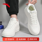 安踏男鞋板鞋小白鞋子男士运动鞋秋冬季减震皮面防泼水休闲百搭鞋 【厚底8065】象牙白/芯片灰-1 40 (250mm)