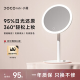 DOCO LAB镜子化妆镜带灯卧室宿舍led台式化妆镜梳妆美妆镜子梳妆台桌面智能高清补妆镜女生生日礼物送老婆