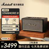 马歇尔STANMORE III 家用音箱马歇尔三代无线蓝牙摇滚重低音音响 APP操作智能音箱 黑色+赠品（支架+音频线）