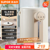 苏泊尔（SUPOR）电热水瓶 除氯电热水壶烧水壶5L 304不锈钢电水瓶多段保温恒温电水壶 SW-50T109
