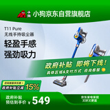 小狗无线吸尘器轻量家用大吸力手持宠物家庭适用 T11 Pure蓝