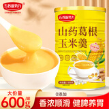 五谷新势力山药葛根玉米羹600g营养粗粮山药粉葛根粉玉米糊早餐即食冲泡代餐