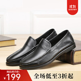 红蜻蜓春款男士时尚豆豆鞋男士休闲皮鞋舒适套脚休闲男鞋WTA5590 黑色 43