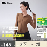 蕉下（beneunder）防晒衣女凉感修身AL11924短款辣妹防晒服女外套板栗咖L