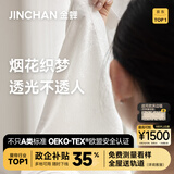 金蝉定制全遮光窗帘布 绍兴柯桥雪尼尔客厅卧室飘窗电动轨道一体家用 烟花织梦 透光不透人(烟花纱） 1米用料价格(挂钩/打孔免费加工) 米