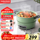 摩飞电器（Morphyrichards）多功能锅电火锅 家用烤涮一体电煮锅电炒锅电烧烤料理锅 3L电热火锅锅 MR9087 薄荷绿
