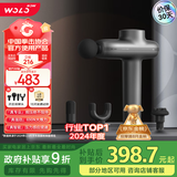 沃乐筋膜枪Pro按摩仪按摩器肩颈腰背专业运动级健身深层放松肌肉腿部送女男朋友父母亲戚长辈生日礼物