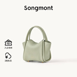 Songmont元宝包mini菜篮子春夏系列设计师款手提斜挎手机包 青石绿 现货