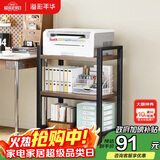 溢彩年华夹缝厨房置物架落地打印机架阳台木板货架多层书架零食储物架4280