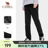 骆驼户外（CAMEL）软壳裤男保暖加绒长裤男防风防泼水登山裤A1W2VV125