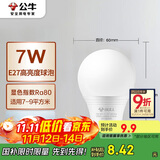 公牛（BULL）LED灯泡E27螺口球泡灯 7W球泡白光（日光色）6500K