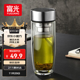 富光玻璃杯双层 带茶隔高硼硅玻璃水杯 茶水分离车载泡茶杯子男320ml