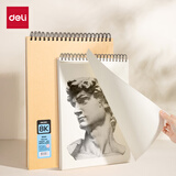 得力（deli）8K牛皮素描纸本160g/60页儿童绘画涂鸦易上铅画画学生礼物美术专用速写本竖翻初学临摹HS615-8K