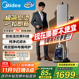 美的（Midea）【2025高定挂烫机】立式电熨斗/家用强增压蒸汽机小型手持熨烫机服装店商用大功率政府补贴YGD50N1