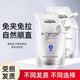欧莱雅（LOREAL）直发膏免夹免拉非一梳直软化剂拉直膏不伤发烫发膏离子烫药水 直发膏（受损发质）+定型液
