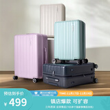 美旅箱包行李箱可上飞机旅行箱扩容登机拉杆箱20英寸薯条箱79B 绿色