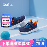 361°儿童运动鞋男女童(3-12岁)防撞鞋头密网休闲跑鞋 蓝 40