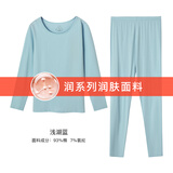 爱帝【保暖润肤 棉柔舒适】秋冬男士棉弹力秋衣秋裤保暖内衣套装女 浅湖蓝-女款 L