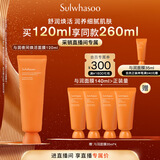 雪花秀与润夜间焕活睡眠面膜120ml免洗补水改善暗沉透亮礼物