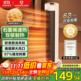 艾美特（AIRMATE）【超级单品】暖风机/石墨烯取暖器/电暖器/电热取暖器 家用全屋升温电暖气小型小太阳热风机 K72