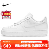 耐克NIKE缓震板鞋男空军一号AIR FORCE 1运动小白鞋CW2288-111白44