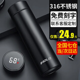 ihold智能保温杯男女学生便携焖泡茶喝水杯子伴手礼物实用定制团购礼盒 316内胆【全国7仓发货】智能黑500ml