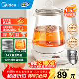 美的（Midea）养生壶大容量 煮茶器智能预约1.5L烧水壶 恒温煮茶壶 办公室电水壶 花茶壶 【316材质】MK-YSP1508 1.5L