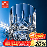 RCR进口水晶玻璃杯洋酒杯烈酒威士忌杯啤酒杯鸡尾酒杯水杯300ml*2
