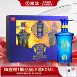 景芝 一品景芝蓝淡雅  芝麻香型白酒 52度  500ml*2瓶 热门商品