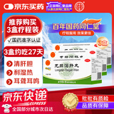 同仁堂 龙胆泻肝丸6g*18袋 清肝胆 利湿热 用于上火祛湿 头晕目赤 耳鸣耳聋 口苦口干 尿黄尿赤 阴部潮湿 【3盒装】