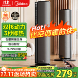 美的（Midea）【金榜单品】石墨烯智能语音暖风机取暖器 家用电暖气电暖器 热风机电暖风全屋速热小太阳HFT20SWK
