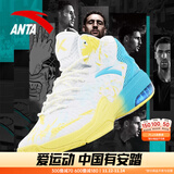 安踏KT3 team｜篮球鞋男秋冬季汤普森防滑减震男户外实战比赛运动鞋子 【KT3 TEAM高帮款】安踏白/氯蓝-1 41