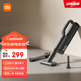 米家 小米YU7适配 小米车载吸尘器 吸尘器 无线轻盈便携澎湃吸力一键倒尘