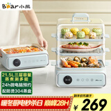 小熊（Bear）电蒸锅 电煮锅 蒸炖煮一体机 家用多层大容量蒸箱 早餐蒸馒头包子多功能 21.5L DZG-P20W7 