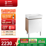 科勒（KOHLER）亲悦浴室柜陶瓷一体盆卫生间洗漱台智能镜柜洗手盆柜组合2281 【60CM】亲悦浴室柜