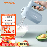 九阳（Joyoung）打蛋器手动电动小型家用烘焙工具奶油打发器搅拌器迷你打蛋机S-LD156