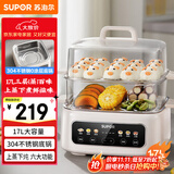 苏泊尔（SUPOR）电蒸锅 电煮锅 电火锅 多功能锅家用蒸包子电热锅17L大容量多用途锅 ZN28FC861