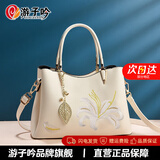 游子吟送妈妈生日礼物女包50-60岁母亲长辈中年女士手提包流苏刺绣女包 百合款-米白