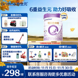 合生元（BIOSTIME）可贝思亲呵 好吸收 较大婴儿配方羊奶粉2段(6-12个月)700克新国标