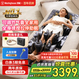 西屋（Westinghouse）S200/S206/S206Pro按摩垫全身拉伸垫躺垫床上折叠按摩椅家用迷你腰部背部按摩床垫爸妈送礼礼物 S206-诺曼底灰【腰腿气囊可调，高矮胖瘦都能用】 【放松好睡