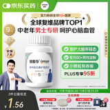 善存中老年男士复合维生素 B族B12钙镁铁VD3CE锌硒生物素 银善存160粒