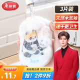美丽雅洗碗海绵木浆棉百洁布3片厨房刷锅布吸水不易沾油魔力擦熊猫款