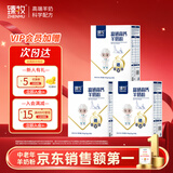 臻牧（zhenmu）中老年羊奶粉成人无蔗糖富硒高钙羊奶粉400g*3