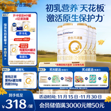 合生元（BIOSTIME）派星 幼儿配方奶粉 3段(12-36个月) 新国标 800克*4罐